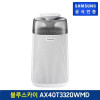 [삼성전자] 블루스카이 3000 공기청정기 AX40T3320WMD (40㎡)
