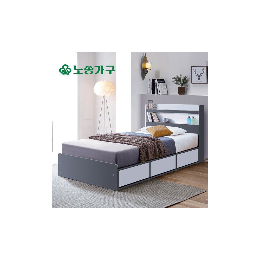 노송가구 국내제작 LED조명14종 수납 3단서랍 침대 고급 볼레일 서랍