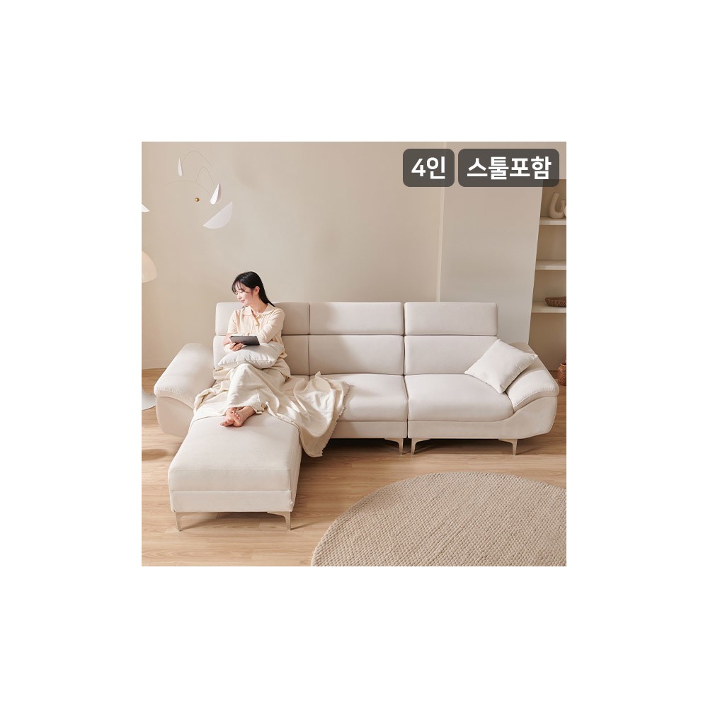 삼익가구 new arrival뉴니드 4인용 아쿠아텍스 헤드틸팅 소파(스툴포함)