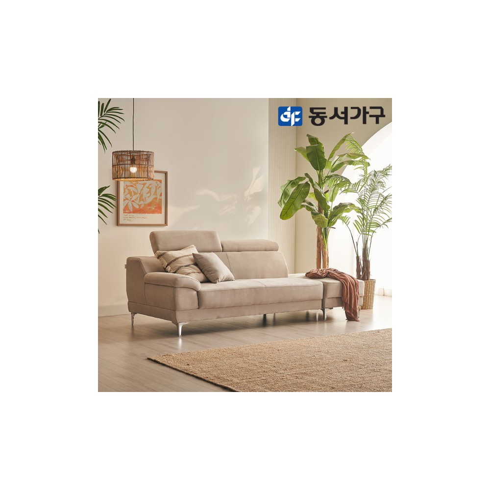 동서가구 포토리뷰 스타벅스쿠폰 이즈 루이스 헤드틸팅 아쿠아클린 3인 패브릭 소파 스