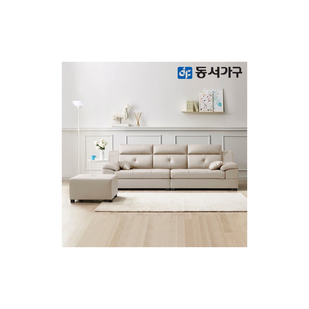동서가구 재고소진특가 4인용 천연소가죽 쇼파 베스트 모음전 고급쿠션 증정 / 사은행사/ 복수구매 추가할인