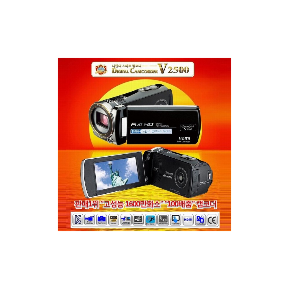판매1위 스마트캠코더V2500 디카 카메라V 100배줌 액션캠 소니 터치스크린 캠코더 보다우수 초특가판매