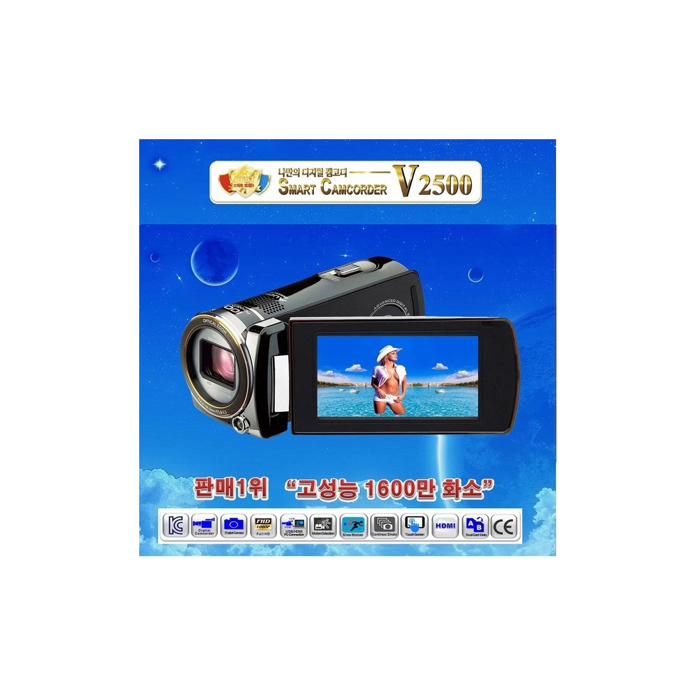 판매1위 스마트캠코더V2500 디카 카메라V 100배줌 액션캠 소니 터치스크린 캠코더 보다우수 초특가판매