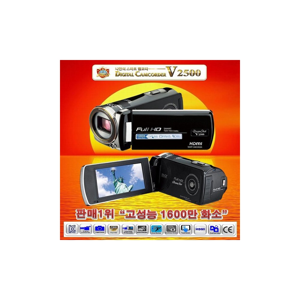 판매1위 스마트캠코더V2500 디카 카메라V 100배줌 액션캠 소니 터치스크린 캠코더 보다우수 초특가판매