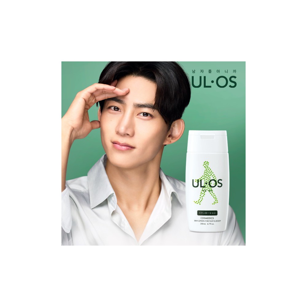 우르오스 올인원 지복합성 스킨로션 200ml