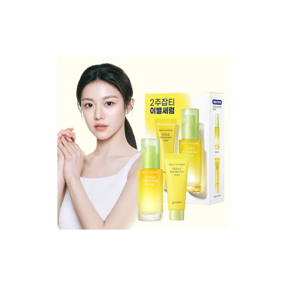청귤 비타C 잡티케어 세럼 30ml 기획세트 / 세럼30ml+크림40ml(증정)
