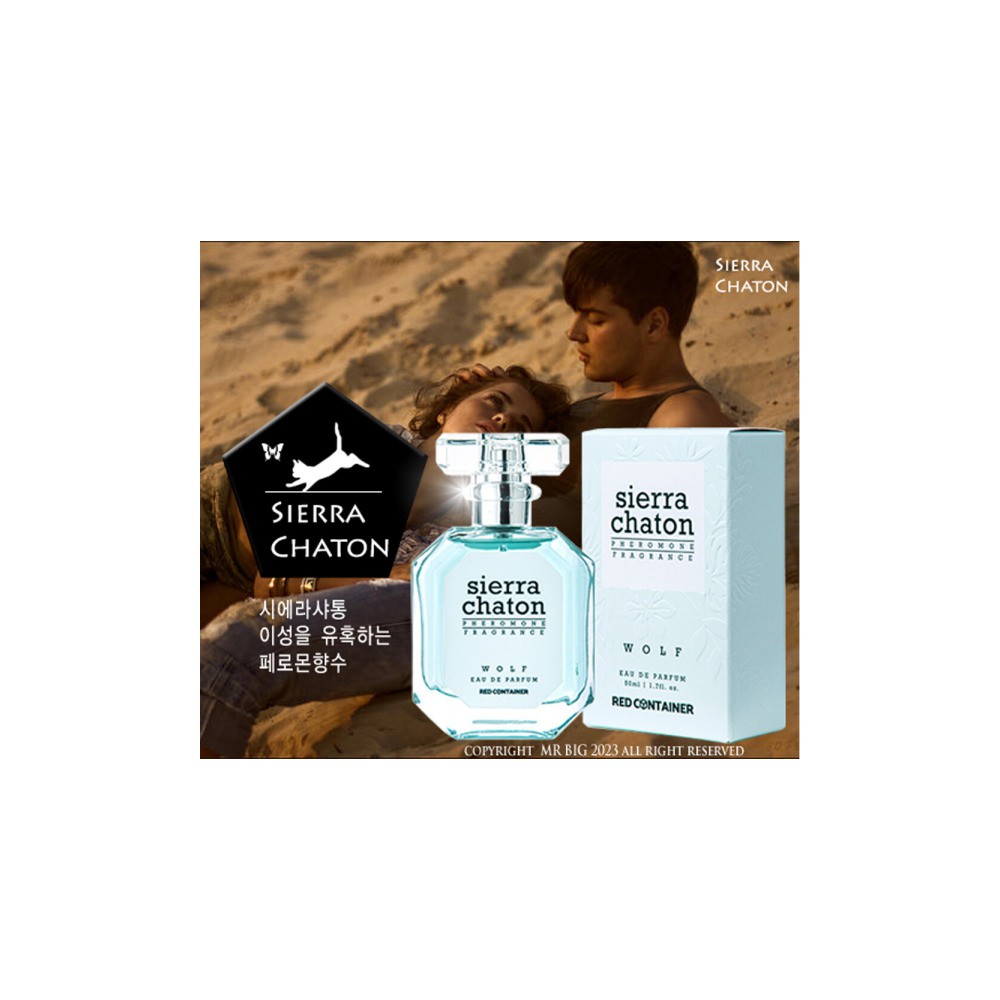 2024년 남자페로몬향수1위/이성유혹향수/남자선물