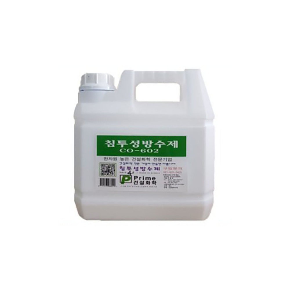 방수제 실금 욕실 옥상 시멘트 방수 방수액 침투방수제