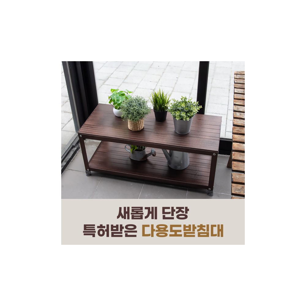 특허받은 베란다선반 화분선반 세탁실선반