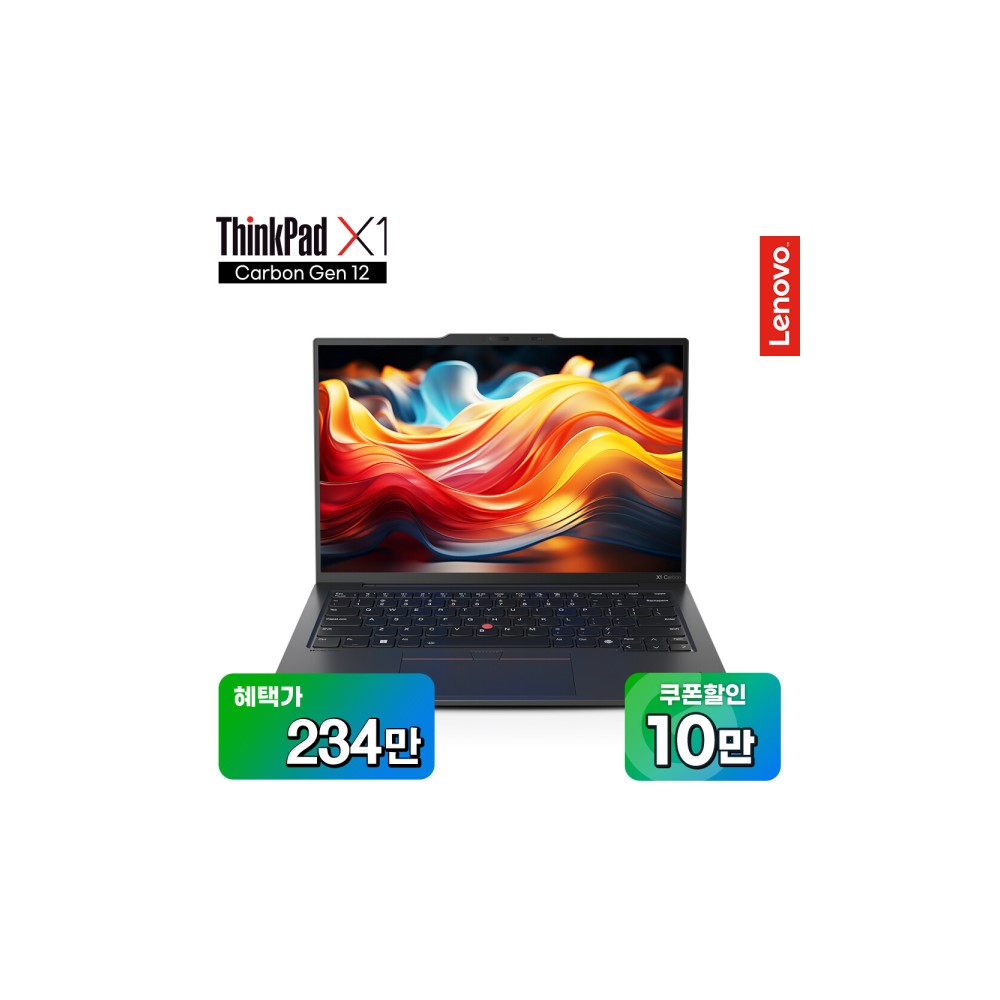 씽크패드 X1 카본 Gen12 21KC009DKR 인텔 울트라7 155H 노트북 PC 32GB 512GB 초경량 5G (혜택가 234만)