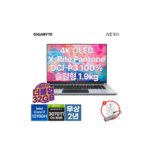 AERO 16 XE5 OLED 게이밍 인텔 12세대 i7/RTX 3070 Ti (32G무상업)
